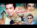 Bal Brahmachari 1996 90s Blockbuster Hindi Action Movie Puru Raaj Kumar Karisma Kapoor