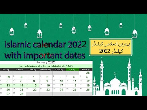 Islamic Hijri Calendar for January 2022 Jumadal Awwal   Jumadal Akhirah 1443