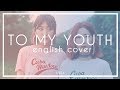 English Cover 볼빨간사춘기 Bolbbalgan4 나의 사춘기에게 To My Youth Sinsa