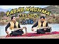 03489855076 | New Mashup Rabab Naghma | Amjad Malang Ustad & Siddiq Malang | Remix Rubab Song |