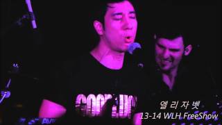 [14/01/01] Wang LeeHom(王力宏) 1314 FreeShow(福利秀) - 心跳(Heartbeat)