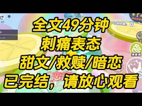暗恋多年的养兄再次提出要给我介绍对象。 我无所谓地点头。 然后说出了自己的择偶标准。刺痛表态 #一口气看完 #完结文 #小说