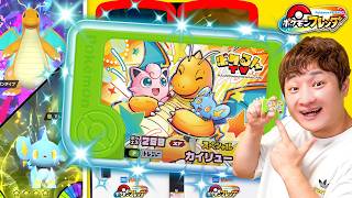 ポケるんTVオリジナルのフレンダピックで遊んでみた！メンバーの声が聞ける！？スペシャルベストタッグわざピックをつかってみよう！ポケるんメンバーの挨拶ポケモンと一緒に冒険しよう♪【ポケモンフレンダ】