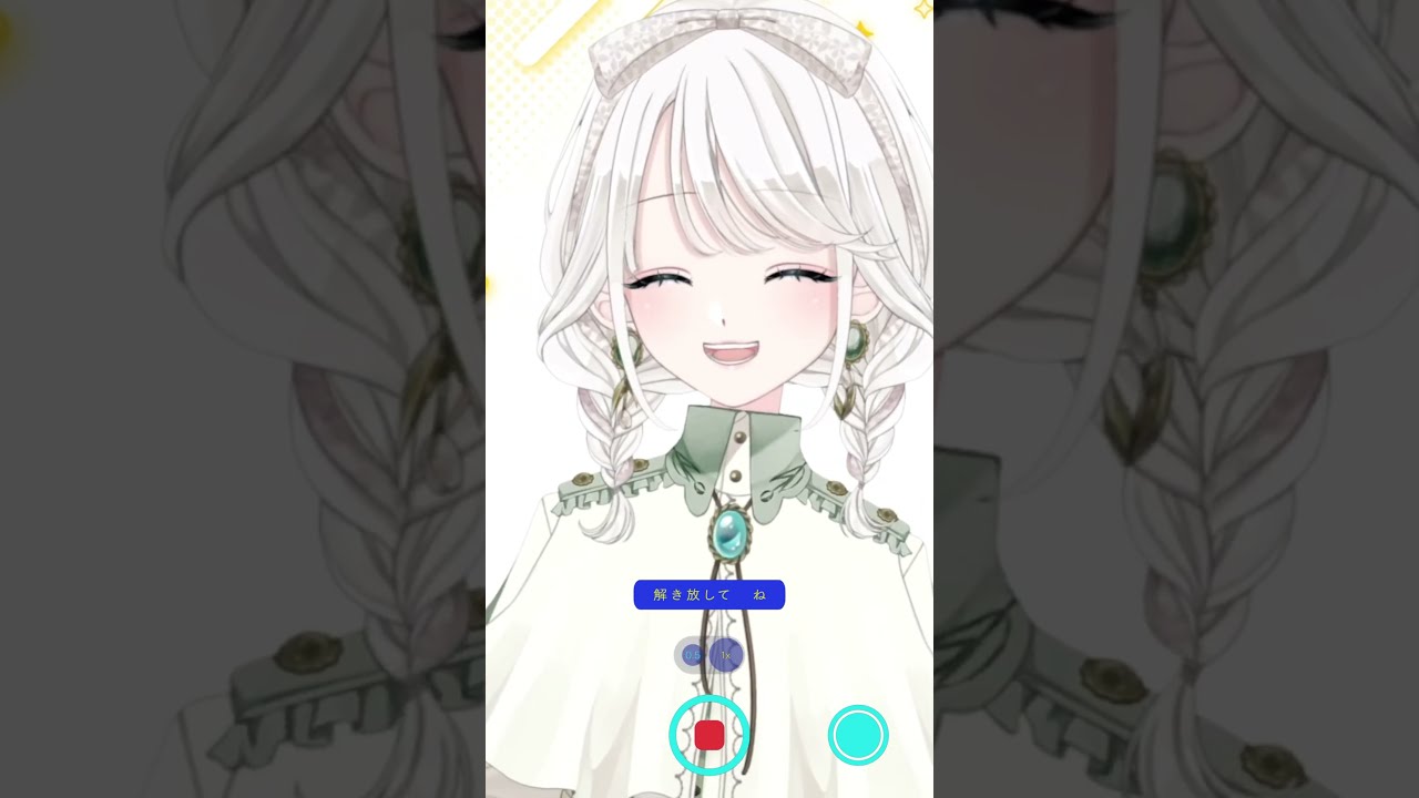 気まぐれロマンティック