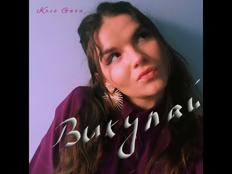 Kris Gara - Викупай