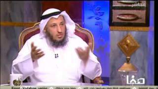 صورة فضيلة الشيخ عثمان الخميس الجهر بالدعوة وصد كفار قريش