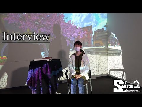 都市工学科 【インタビュー】プロジェクションマッピング：飛び出す絵本【精密Lab. 2021】