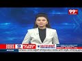 నామినేషన్ కార్యాలయాలను పరిశీలించిన వికాస్ చంద్ర కరో | 99TV - Video