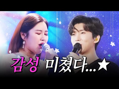 미스&미스터트롯 당당하게 진으로 뽑힐 수 밖에 없는 이야! 미친 감성¸ 미친 실력 #송가인 #임영웅