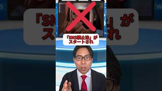 【AIニュース】匿名ネット終了？オーストラリア政府 vs Redditの戦争勃発