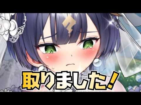 「放置少女で花嫁九天玄女を狙う理由と期待の全貌！」