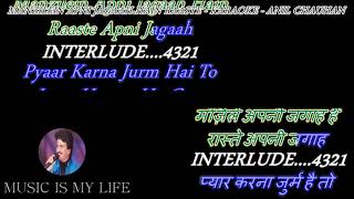 Manzilen Apni Jagah Hain Raaste Apni Jagah - Karaoke With Lyrics Eng.&amp; हिंदी