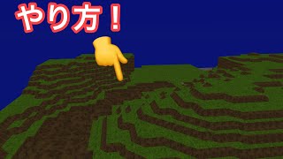 【脱獄ごっこ】マップの建物全てを消す方法‼️