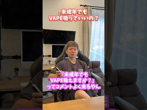 研究によると、電子タバコにはこれまで知られていなかった副作用がある