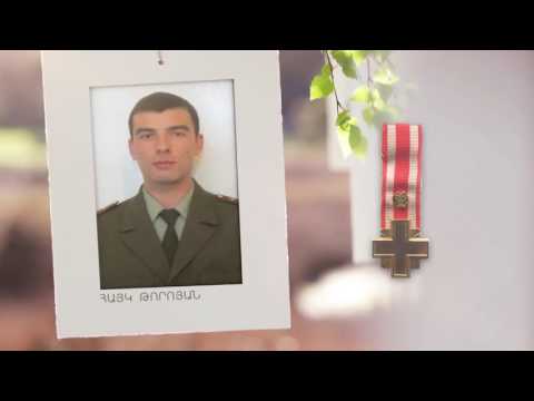 Ճանաչենք մեր հերոսներին. Հայկ Թորոյան