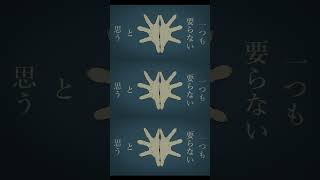 #パメラ #歌ってみた #ボカロ #バルーン #cover