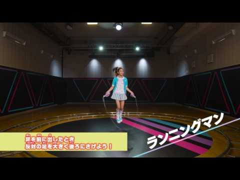 【ジャンピー】スターライトステージ ランニングマン