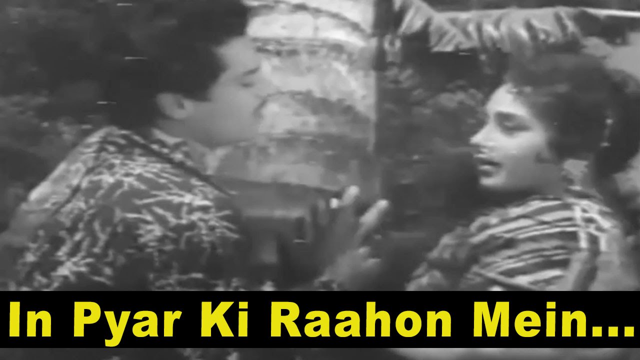 In Pyar Ki Raho Me, Tera Hi Sahara Hai Lyrics | Punar Milan | Asha Bhosle, Mohammed Rafi | C Arjun