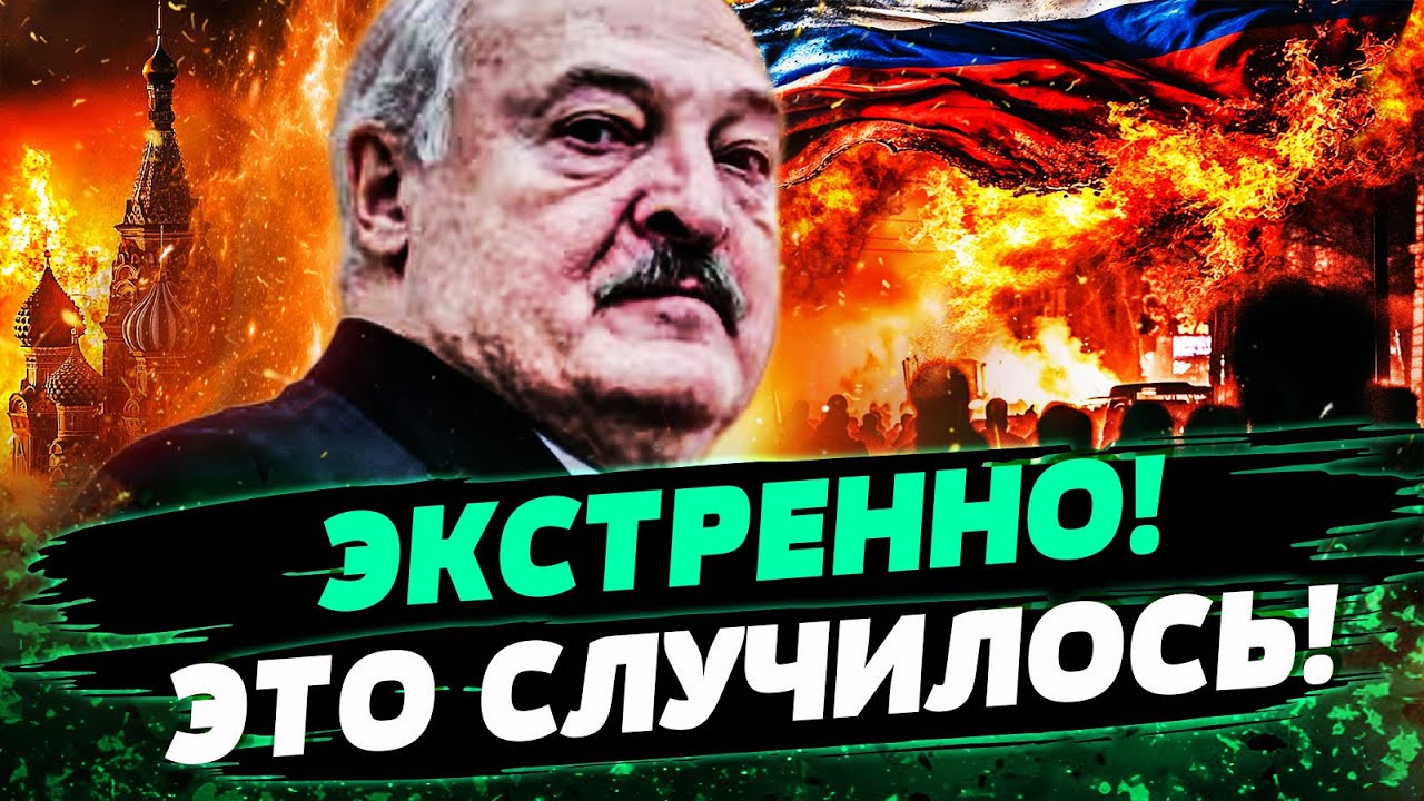 💥ТОЛЬКО ЧТО! АТАКА С БЕЛАРУСИ! ОТВЕТКА ЛИТВЫ ПОЛЕТЕЛА! ЖЁСТКАЯ ПРОВОКАЦИЯ О?