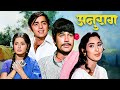 पहली ही फिल्म में छा गई Moushumi Chatterjee Rajesh Khanna की