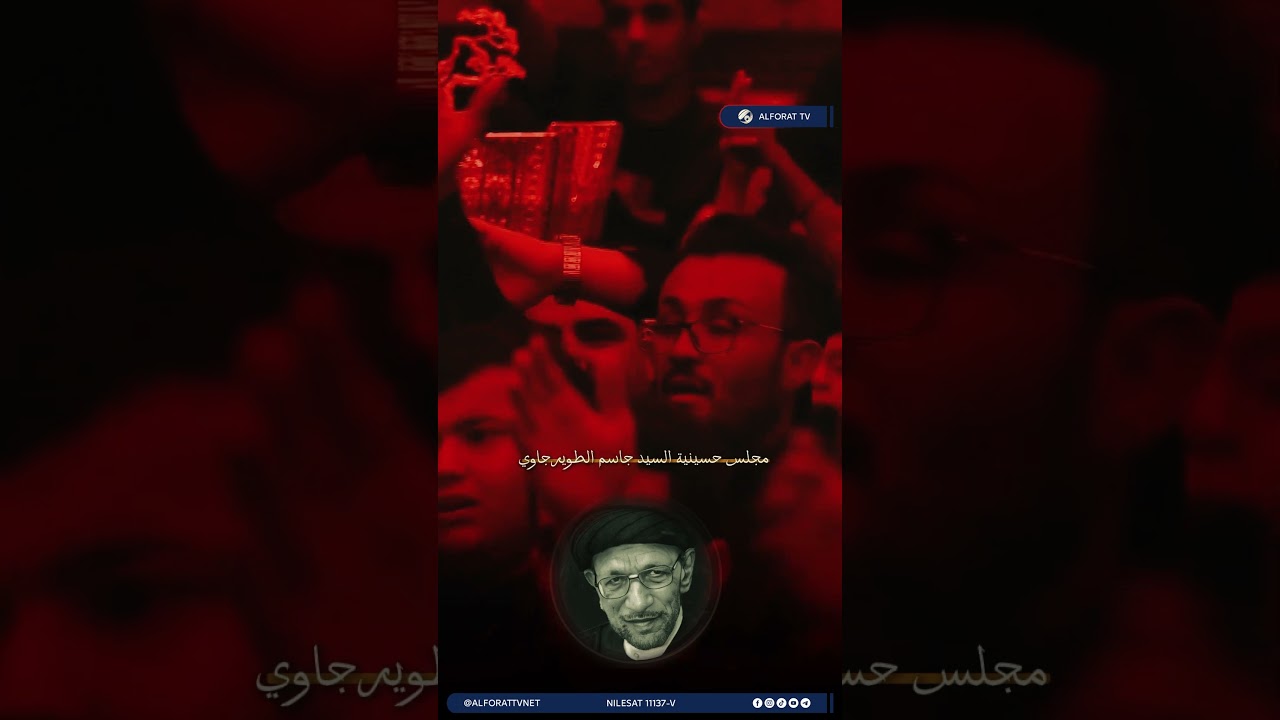 فيديو | واويلاه يا ام البنين
