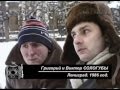 Странные Игры в программе Еловая Субмарина 1/2 , 2010 