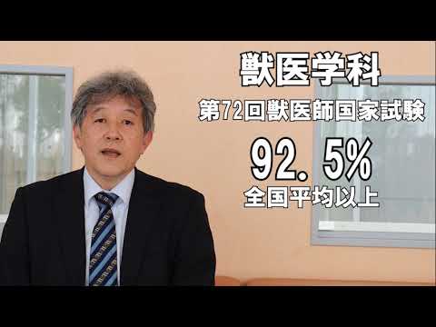 獣医学部長 村上教授あいさつ（2021）