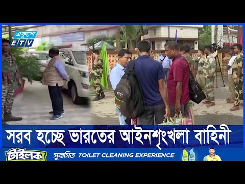 বাংলাদেশের পাচার টাকা আর অনুপ্রবেশকারিদের খোঁজে পশ্চিমবঙ্গ ও ঝাড়খণ্ডে অভিযান