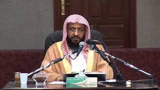 شرح زاد المستقنع الدرس (80) للشيخ محمد باجابر image