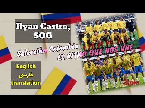 Ryan Castro, SOG - Selección Colombia, El Ritmo Que Nos Une
