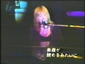 FLEETWOOD MAC - SONGBIRD LIVE IN JAPAN 1977
