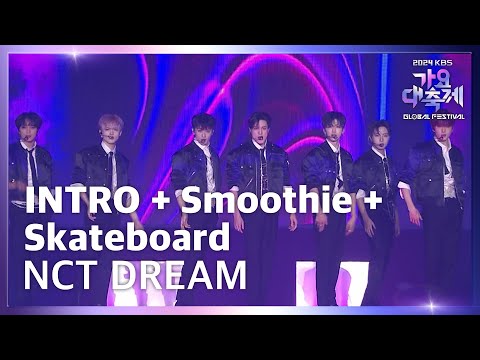 INTRO + Smoothie + Skateboard - NCT DREAM (엔시티 드림) [2024 KBS 가요대축제 글로벌 페스티벌] | KBS 241220 방송