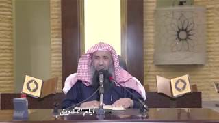 صورة أدلة النهي عن صيام أيام التشريق