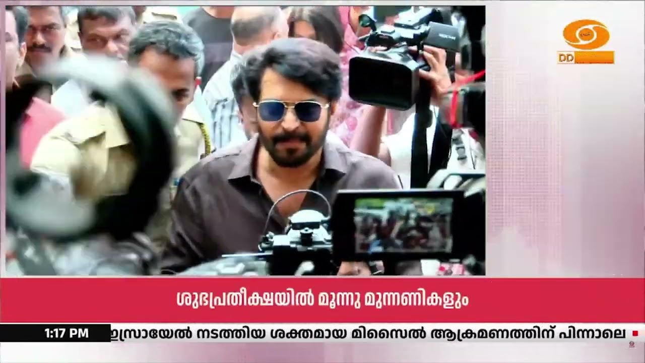 ജനാധിപത്യത്തിന്റെ വലിയ ഉത്സവത്തിൽ പങ്കുചേർന്ന് മല?