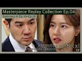 인형의집 Mysterious Personal Shopper Episode 04 KBS 방송