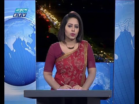 রাত ০৯ টার সংবাদ, ১৫ ডিসেম্বর ২০১৮