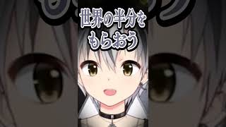 るんるんと鈴木勝の微笑ましいやり取り【にじさんじ切り抜き/#にじマイクラ占領戦 】