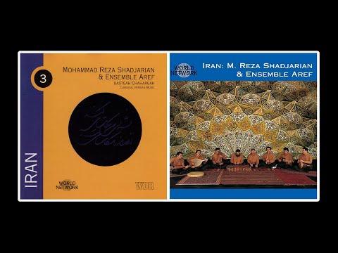 World Network 03 Mohammad Reza Shadjarian, Ensemble Aref (Iran) Dastgah Chahargah Vocal Live (1987)