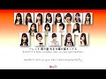 Nogizaka46 乃木坂46 Barette バレッタ Kan Rom Eng Color Coded Lyrics