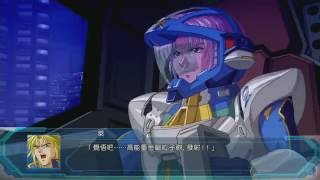 超級機器人大戰 OG The Moon Dwellers R2