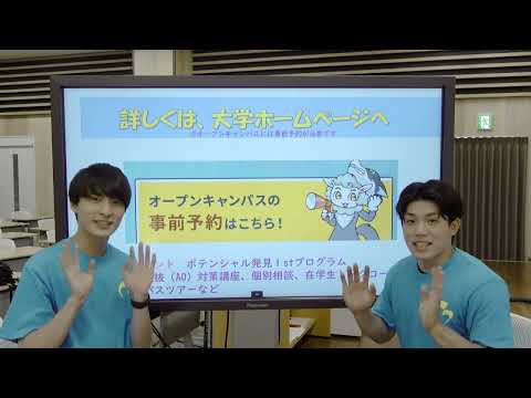 【社会福祉学科】7/23・7/24オープンキャンパス情報！