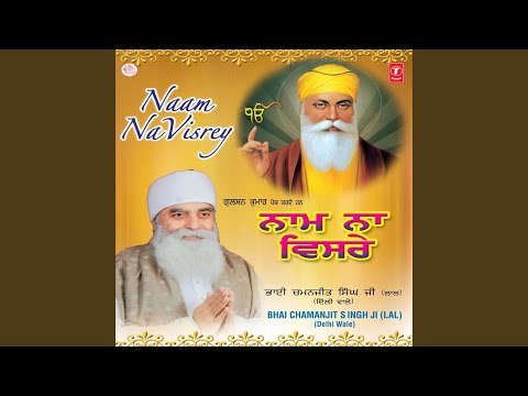 Aisi Daya Karo Maharaj