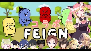 こらぼふぇいん　初めてだからわからないことだらけ