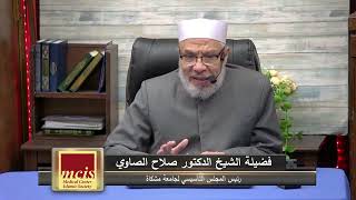 صورة استقطاع الدين الحال من وعاء زكاة الأسهم/الأربعـاء(3-4-2024م)٢٤ رمضـان ١٤٤٥هـ