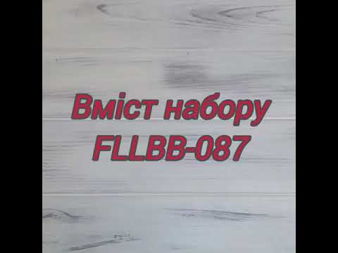 FLBB-087 Набор для вышивки бисером Брелок для ключей на искусственной коже - фото 1 - id-p2452065647