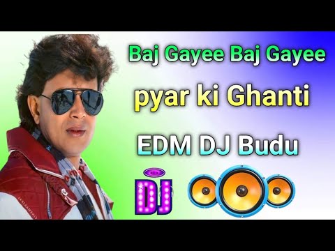 Baj Gayee Baj Gayee pyar ki Ghanti Hindi song old mix super quality EDM song DJ Budu Mix