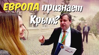 Международные НАБЛЮДАТЕЛИ в Крыму: ВЫБОРЫ поставят точку РЕФЕРЕНДУМА в Крыму.