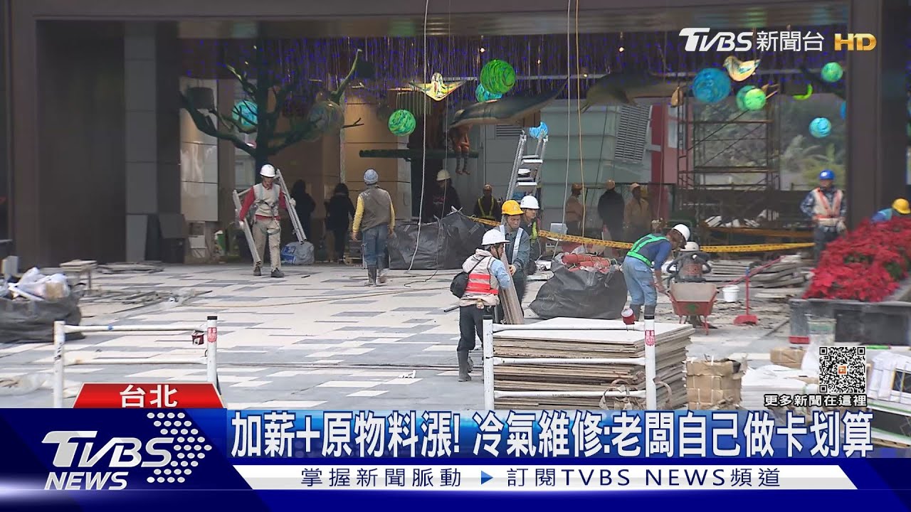 基本工資拚連8漲! 中小企業主:成本壓力大