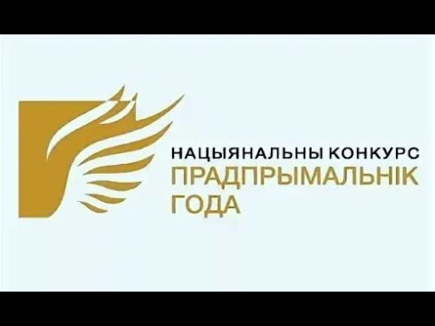 «Предприниматель года - 2022»