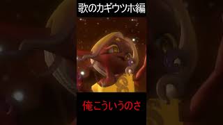 【レイダース】ウズシオ諸島の謎